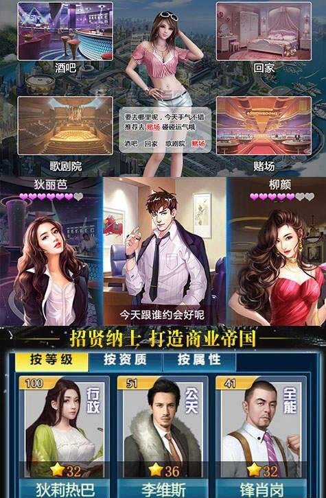 报告总裁2.jpg