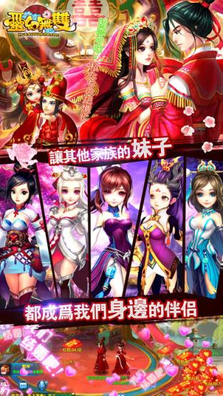 幻灵无双4.jpg