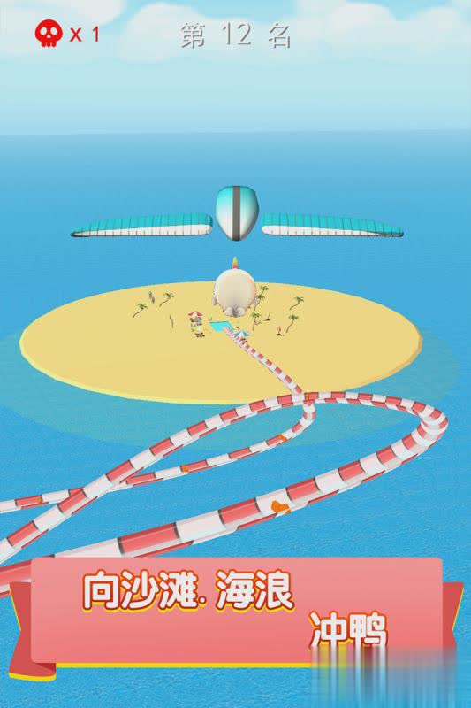 疯狂水上乐园4.jpg