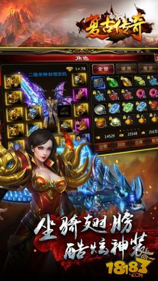 传奇私服1.76复古版4.jpg