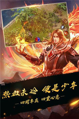 平民传奇文字版1.jpg