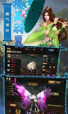 无极天道手游2.jpg