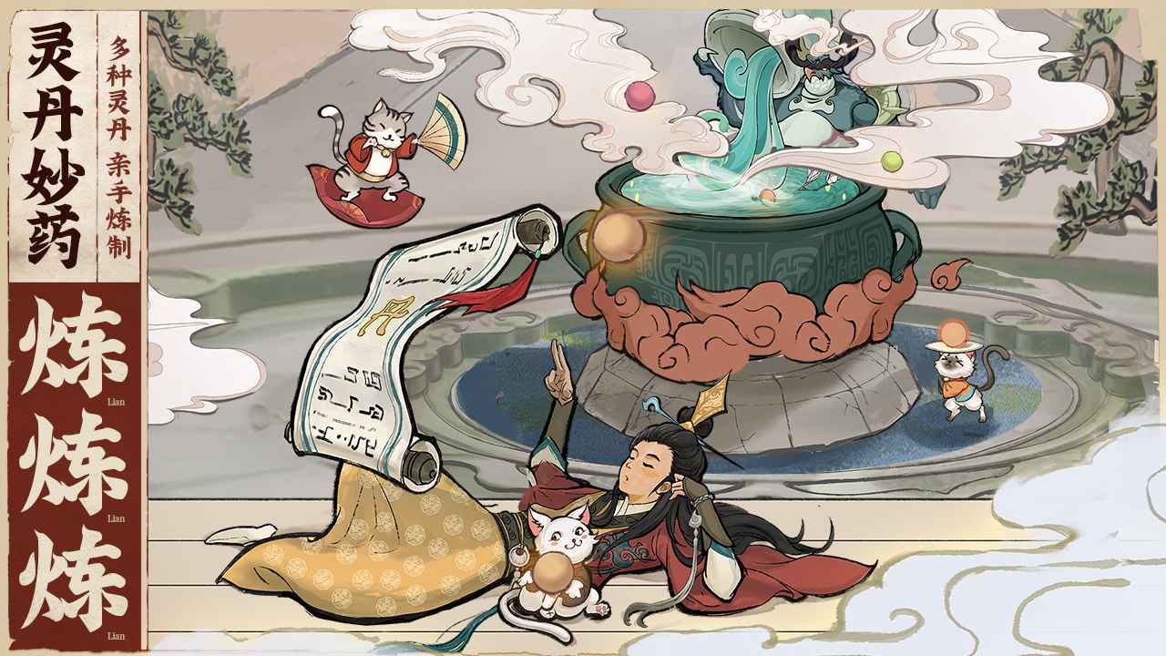 云端问仙账号找回指南：轻松恢复你的游戏进度