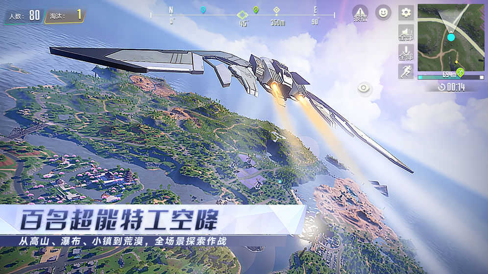 量子特攻网易版1.jpg