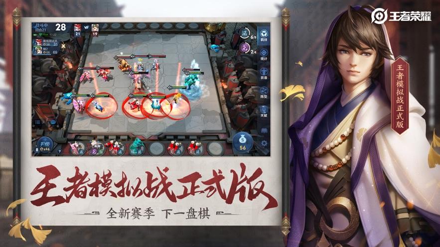 王者农药2022版5.jpg