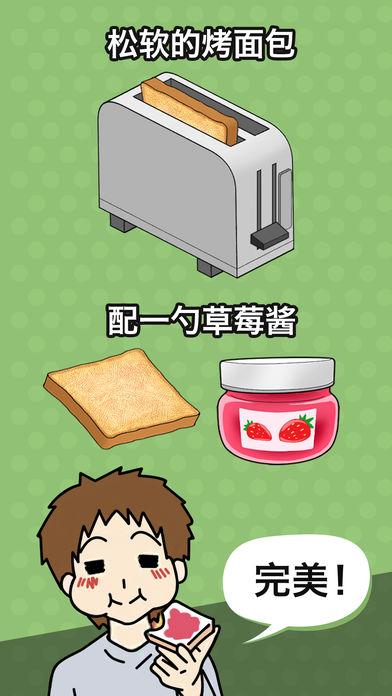 瓶盖子打不开3.jpg
