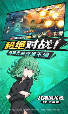 一拳超人手游充值折扣平台推荐及下载指南