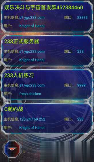 游戏王ygomobile4.jpg