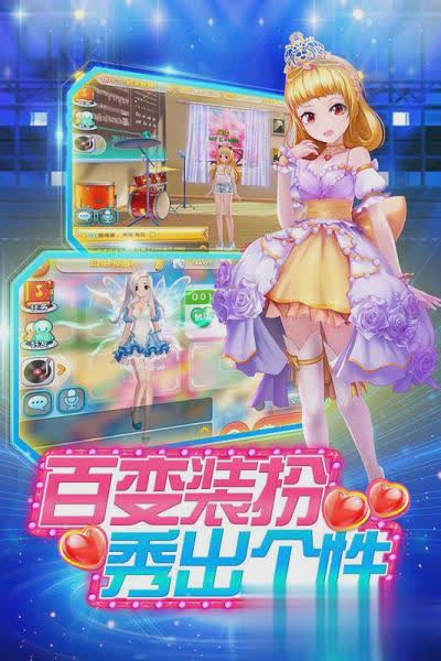 梦幻恋舞手游2022版3.jpg