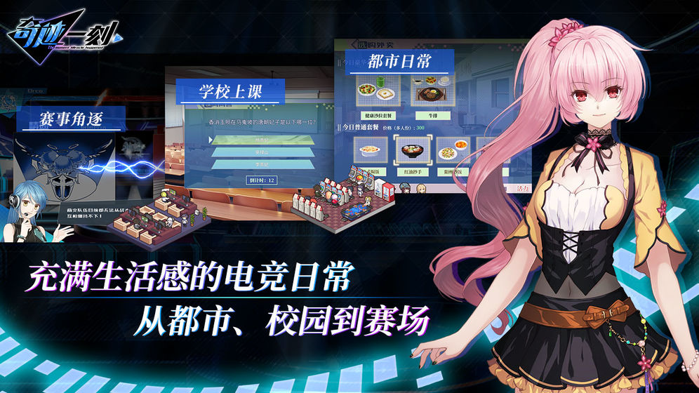 奇迹一刻Surmount2.jpg