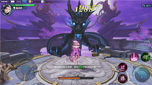 仙剑奇魂2.jpg