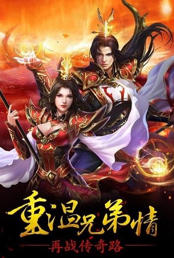 圣法传奇2.jpg