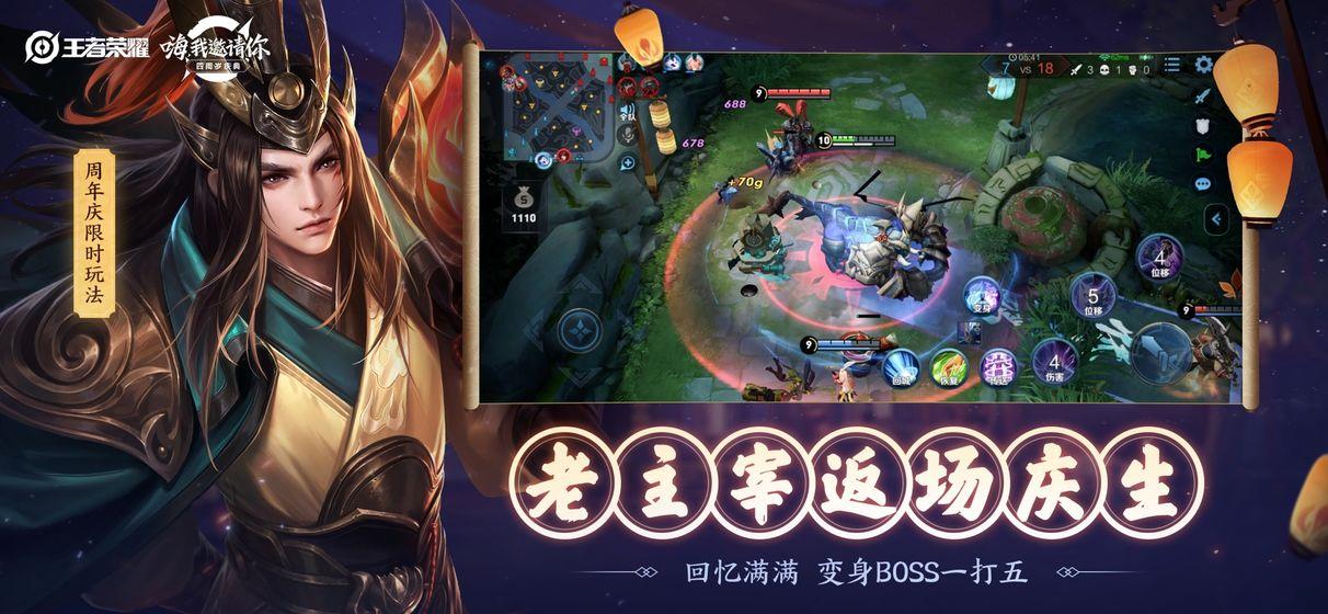 王者荣耀模拟战cs2.jpg