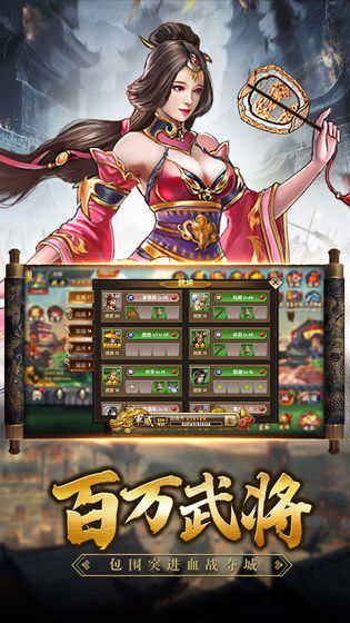 镇魂三国3.jpg