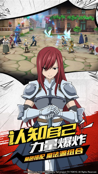 妖精的尾巴无尽冒险幻境之塔全面解析:通关技巧与阵容搭配指南