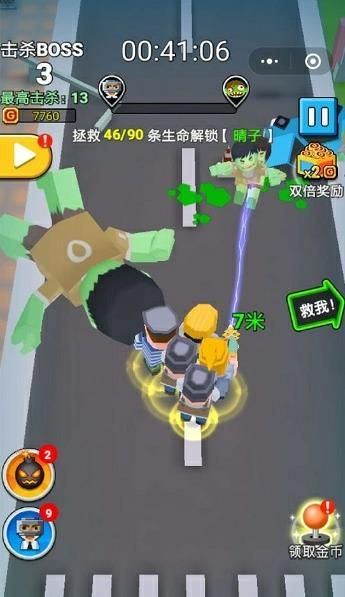 就爱打僵尸4.jpg