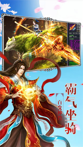 玄仙封神3.jpg