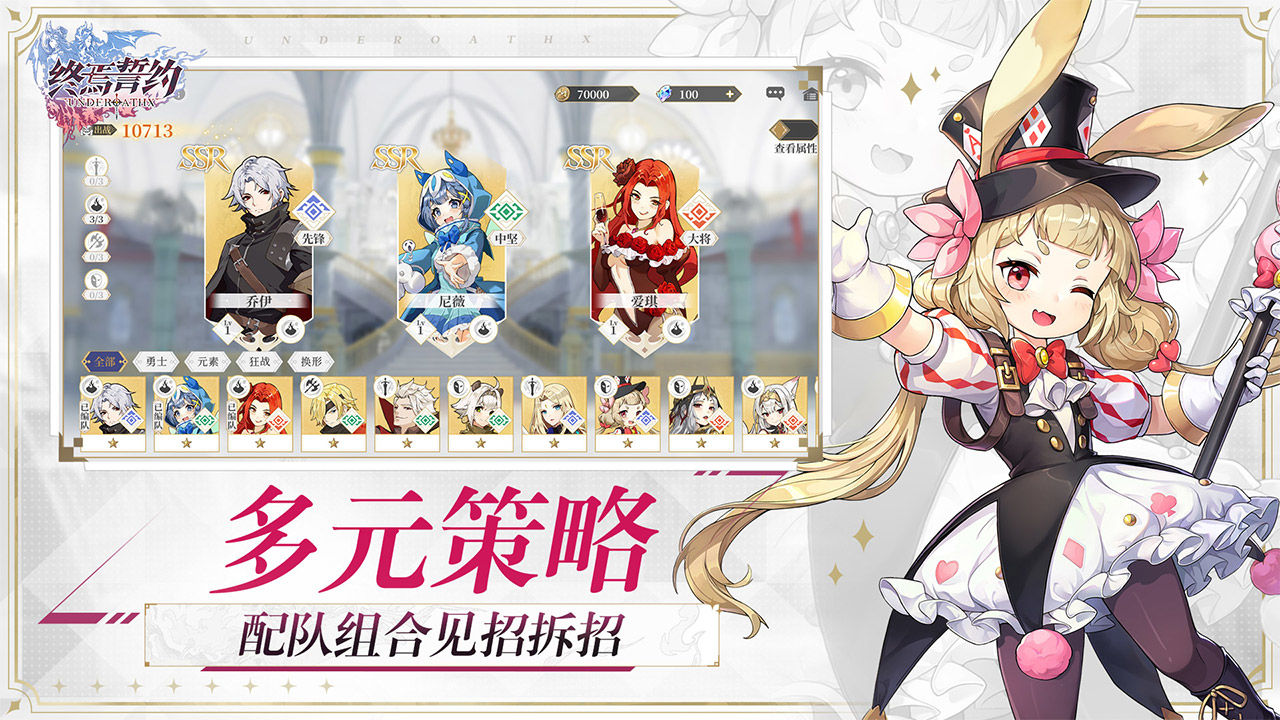 终焉誓约战斗力提升全攻略:高效变强指南