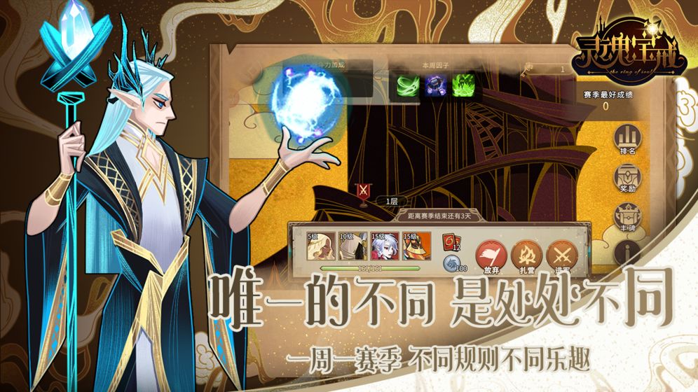 灵魂宝戒亚克最佳阵容搭配指南