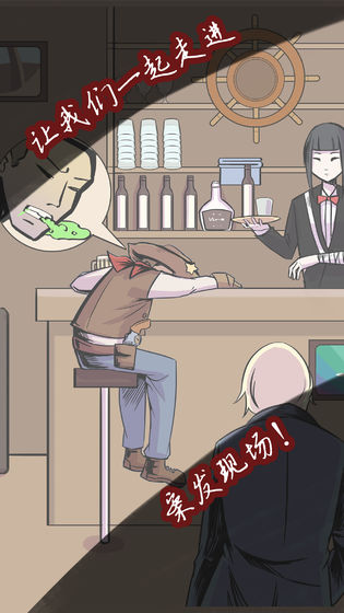 案发现场3.jpg