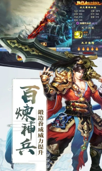 醉饮江湖3.jpg