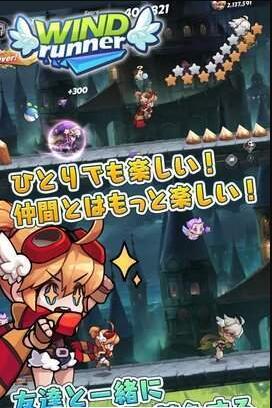疾风狂奔者Re4.jpg
