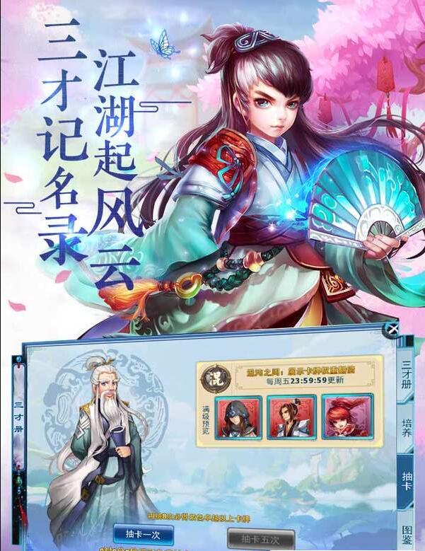 超级大侠客1.jpg