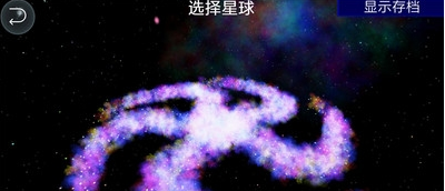 孢子进化论3.jpg