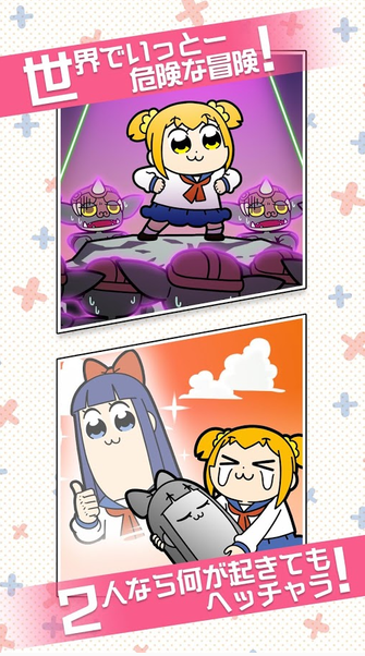 pop子和pipi美的友情大作战1.jpg