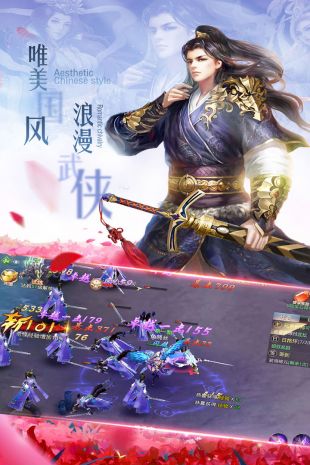 神仙与妖怪ol3.jpg