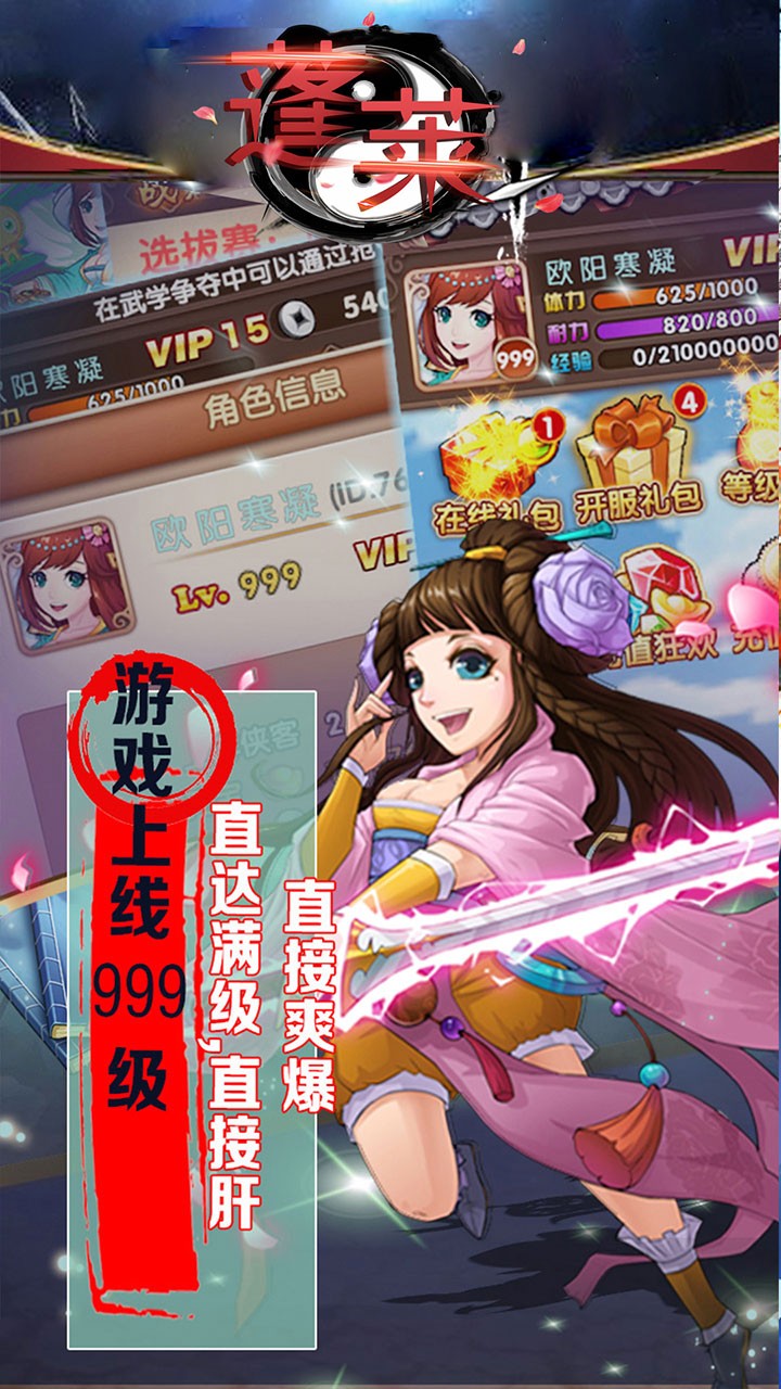 蓬莱BT4.jpg