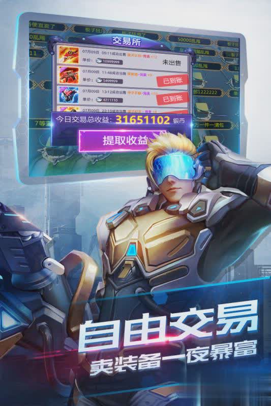诺亚传说九游版1.jpg