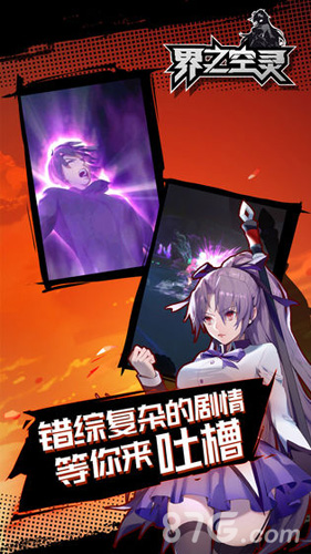 界之空灵2.jpg