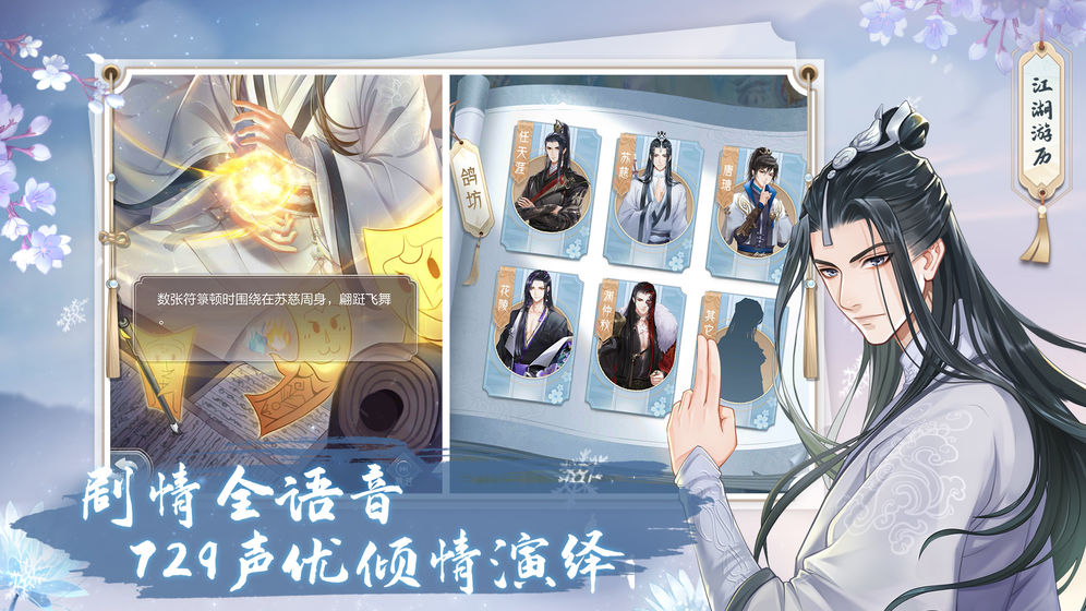 掌门太忙水镜商店位置指南