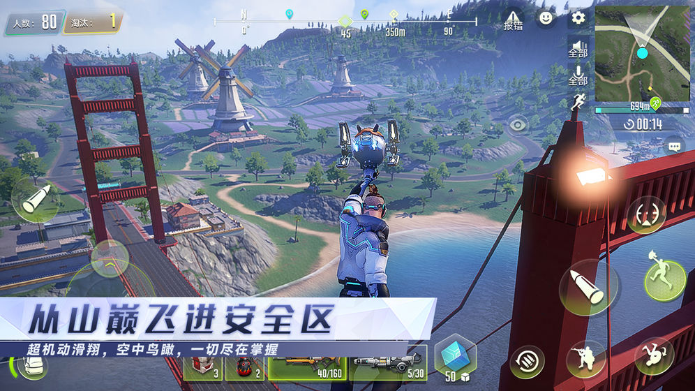 探索量子特攻充值折扣平台：优惠下载与使用指南