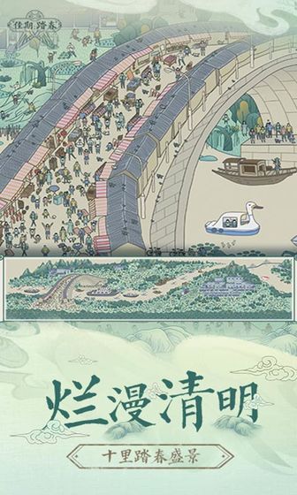 佳期踏春5.jpg