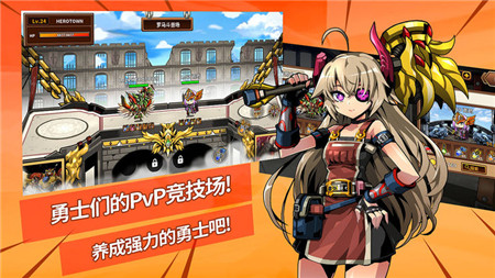 勇士村online4.jpg