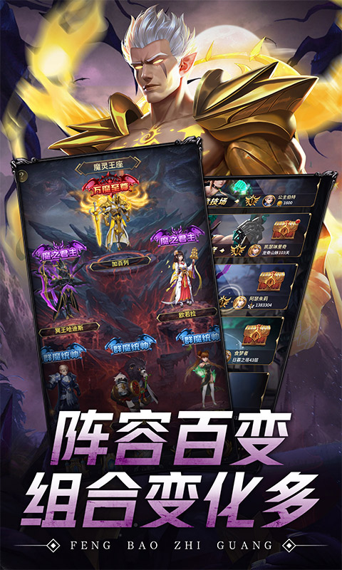 风暴之光3.jpg