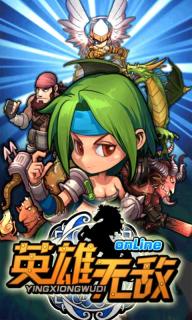 英雄无敌1.jpg