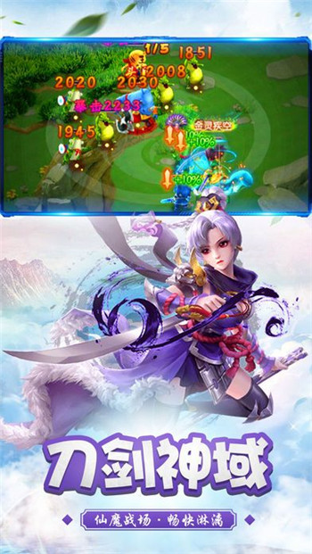缥缈三界3.jpg