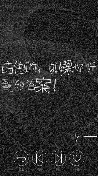 心脏感应2.jpg