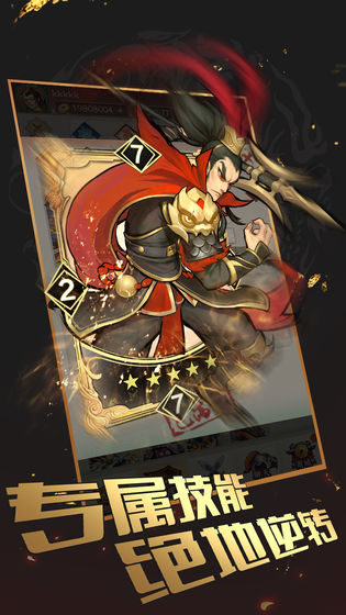 旷世三国3.jpg