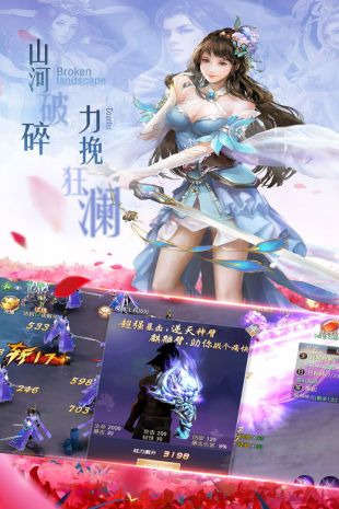 神仙与妖怪ol4.jpg