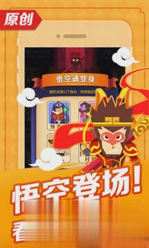 天黑狼人杀2022版4.jpg