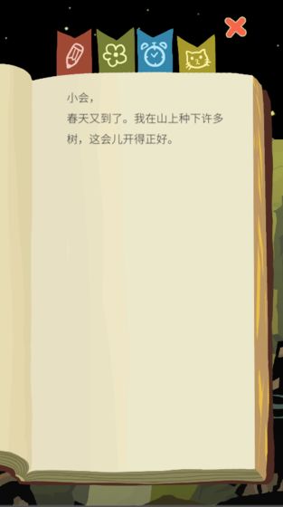 老农种树与鸟鸣的生态交响曲