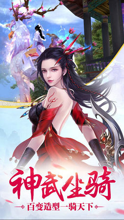 天神战之尘缘1.jpg