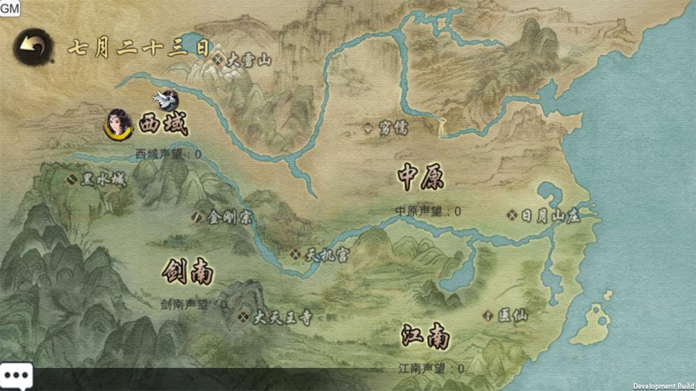 如何完成昆仑游埋师父任务?