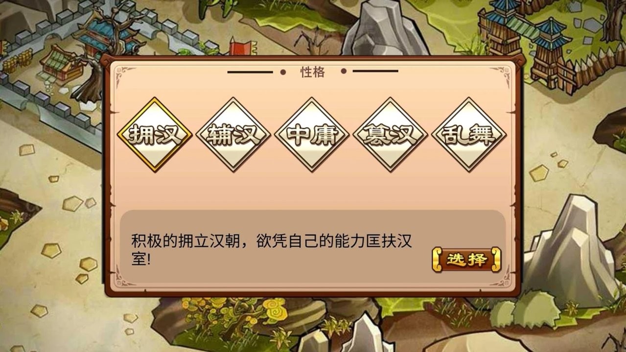 全战三国2.jpg