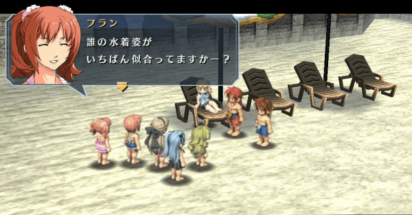 碧之轨迹中文版2.jpg