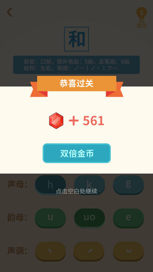 和和和和和3.jpg